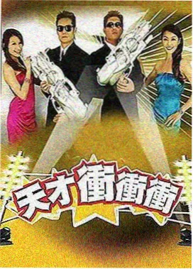 桃色电影网特刊封面占位图：综艺节奏与剪辑专题