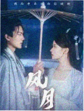 作品档案封面占位图:夜班电台的直播间灯光剧照