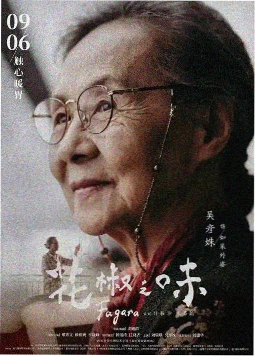 作品档案封面占位图:纸上星轨的手绘分镜画面