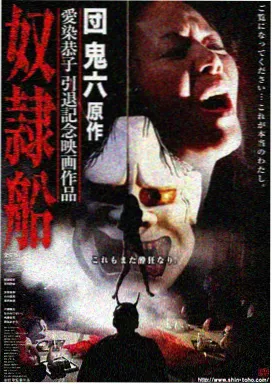 影响力榜条目缩略图：纸上星轨